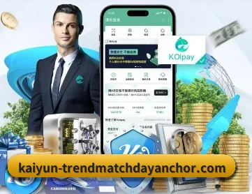 开云官网 APP 深度功能