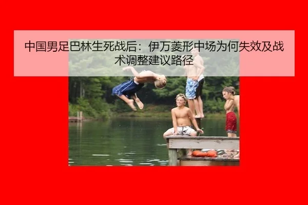 zhong-guo-nan-zu-ba-lin-sheng-si-zhan-hou-yi-wan-ling-xing-zhong-chang-wei-he-shi-xiao-ji-zhan-shu-tiao-zheng-jian-yi-2-640.jpg